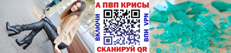 А ПВП мука  Рыльск 