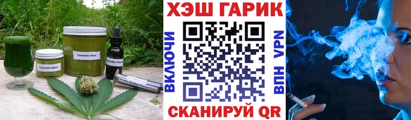 маркетплейс клад  где купить наркоту  Рыльск  Печенье с ТГК конопля 