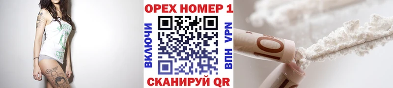 КОКАИН 97% Рыльск