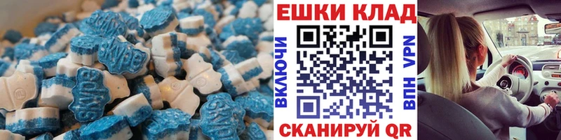 магазин наркотиков Рыльск ЭКСТАЗИ таблы
