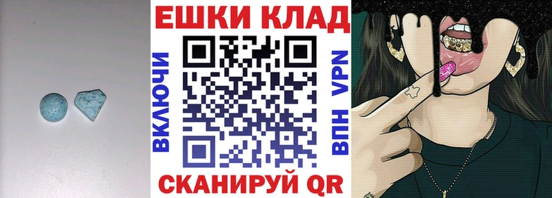 ЭКСТАЗИ mix Рыльск
