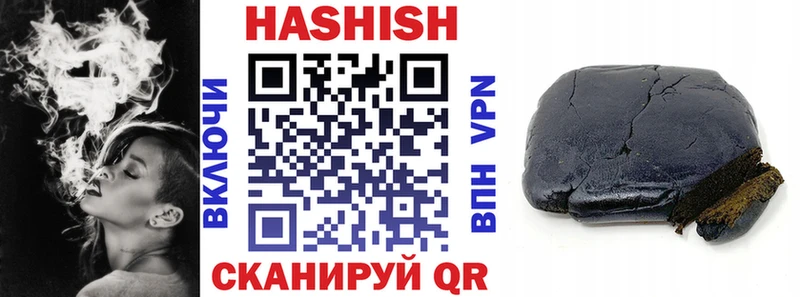 ГАШ гарик  Рыльск 