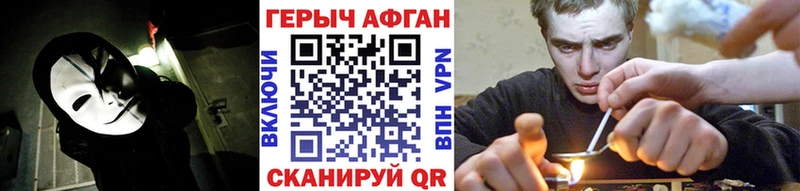 Героин Heroin  цены   Рыльск 