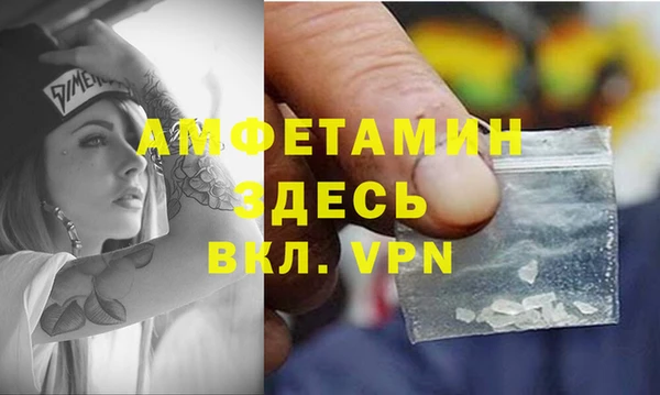 MDMA Premium VHQ Верхний Тагил