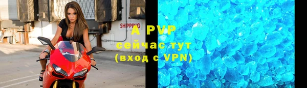 скорость Верея
