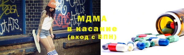 MDMA Premium VHQ Верхний Тагил