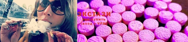 MDMA Premium VHQ Верхний Тагил