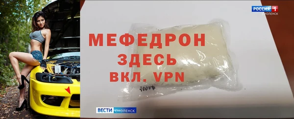 скорость Верея