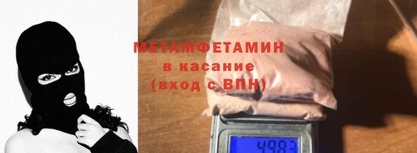 MDMA Premium VHQ Верхний Тагил