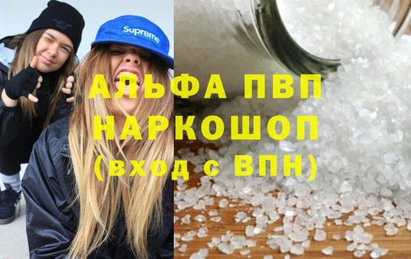 apvp Верхнеуральск