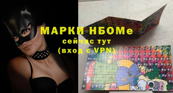 скорость Верея