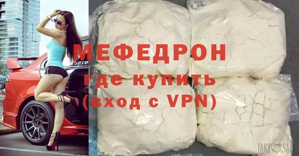 скорость Верея