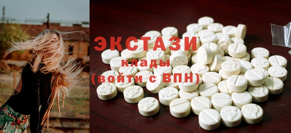 MDMA Premium VHQ Верхний Тагил