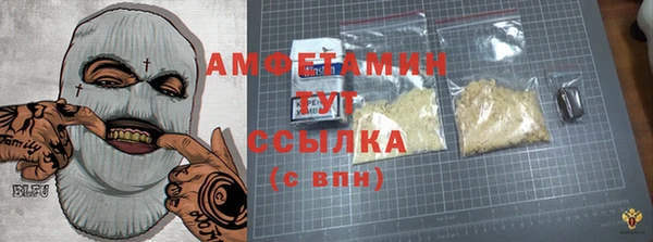 MDMA Premium VHQ Верхний Тагил