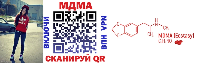 MDMA crystal  купить закладку  Рыльск 