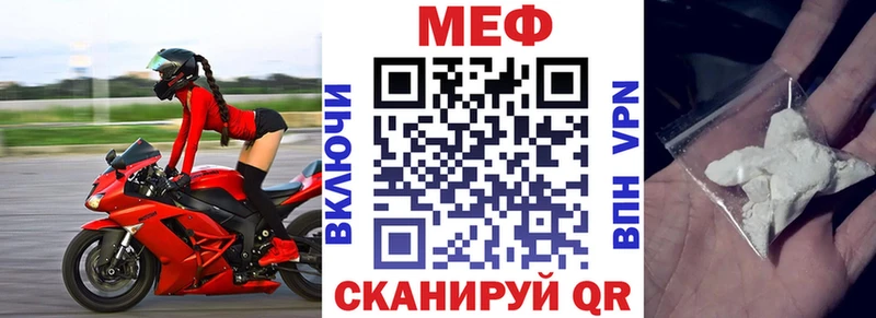 сайты даркнета телеграм  как найти закладки  Рыльск  МЕФ кристаллы 