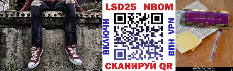 Марки 25I-NBOMe 1,8мг  сайты даркнета какой сайт  Рыльск 
