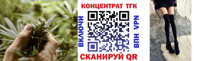 хочу наркоту  блэк спрут маркетплейс  Дистиллят ТГК вейп с тгк  Рыльск 
